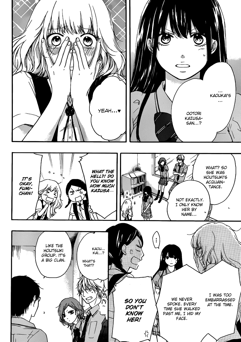 Kono Oto Tomare!, Chapter 15 image 16